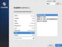 Linux操作系统中默认安装的C语言编译系统是