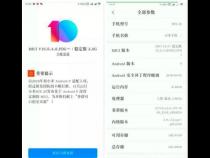 有哪些好用的基于Android的定制系统