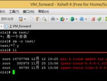 linux系统下执行rm-rf命令删除文件夹