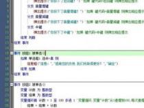 易语言编程 适合安卓系统吗