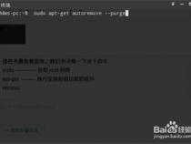 如何删除linux下安装的软件