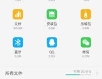 安卓手机下载在哪下载