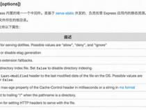 前端网站常规优化方案