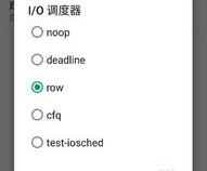 android到底是什么意思