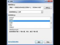 excel如何从一行中提取第二行
