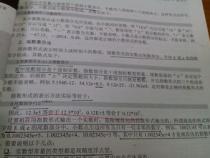 C语言里指数型常量的表达方法