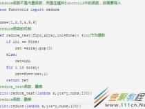 python中的比较函数有哪些