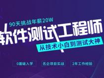在昆明学习软件开发可以做什么工作