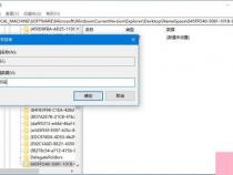 win10回收站清空的文件怎么恢复