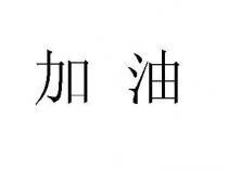 MySQL数据库千万级数据处理