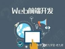 电脑的前端行业有哪些