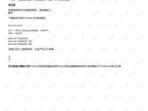 find在python中的用法