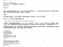 c语言中素数是什么意思