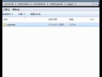 LeASOpen文件可以删除吗