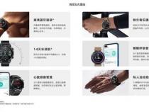荣耀magicwatch2开adb