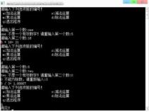 求一些恶搞程序的C语言源代码