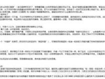 使用Python,如何遍历csv文件的每一行记录的每一个字段值