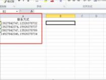 excel取字符串前几位excel取字符串前几位公式