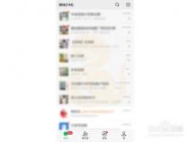 利用微信小程序识别图片中的文字