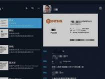 手机如何扫描文字变成电子文档