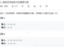 C语言怎么实现有重复元素的全排列
