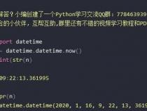 str在python中的含义