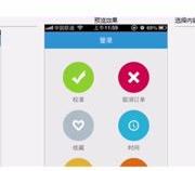 如何入门移动端app开发