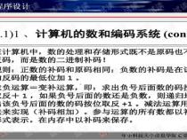 怎样学好c语言
