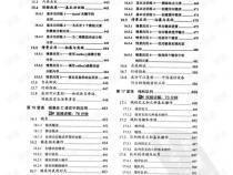 学会了C语言都可以做什么呢