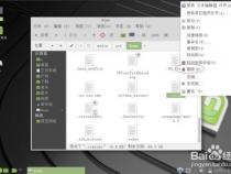 linux隐藏文件怎么取消隐藏