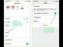 微信怎么提取文字