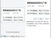 图片文字提取怎么弄
