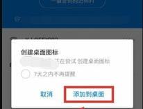快应用引擎能做什么