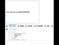 js 如何用split()方法按根据“”(反斜杠)分割字符串
