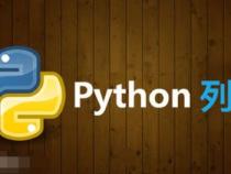 python中的% 是什么意思, 起到什么作用