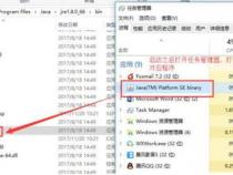 如何有效的防止Java程序被反编译和破解