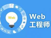 移动前端开发和Web前端开发的区别是什么
