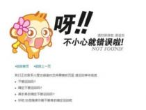 在前端开发中如何做好seo优化