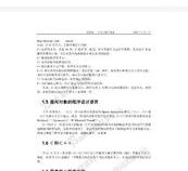 c语言关键字及其含义 详细归纳