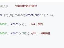c语言中怎样实现对二维数组元素进行赋值并输出。