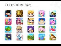 html5游戏开发,需要学习什么技术