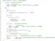 用c语言编程求线性方程组的解