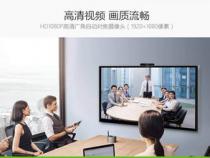 开视频会议需要哪些设备