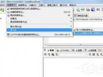 如何导入MySQL数据库