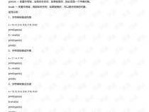 python中eval是什么意思