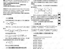 C语言图像处理方法