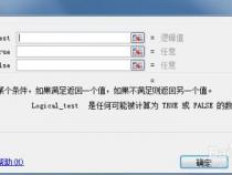 excel中如何提取数据的中间数字