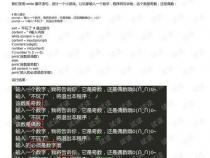 python while循环语句是什么