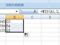 怎样在excel的单元格中提取出特定字符