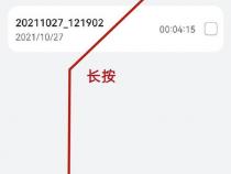 怎样从音频中提取文字
